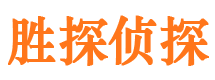 杞县市侦探调查公司